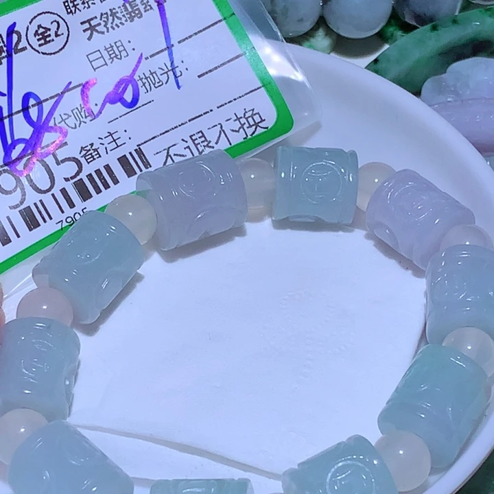 y***a翡翠未镶嵌颈饰你是