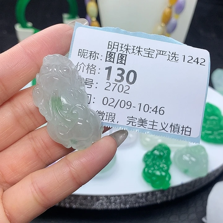 翡翠吊坠(赠链)未镶嵌图*