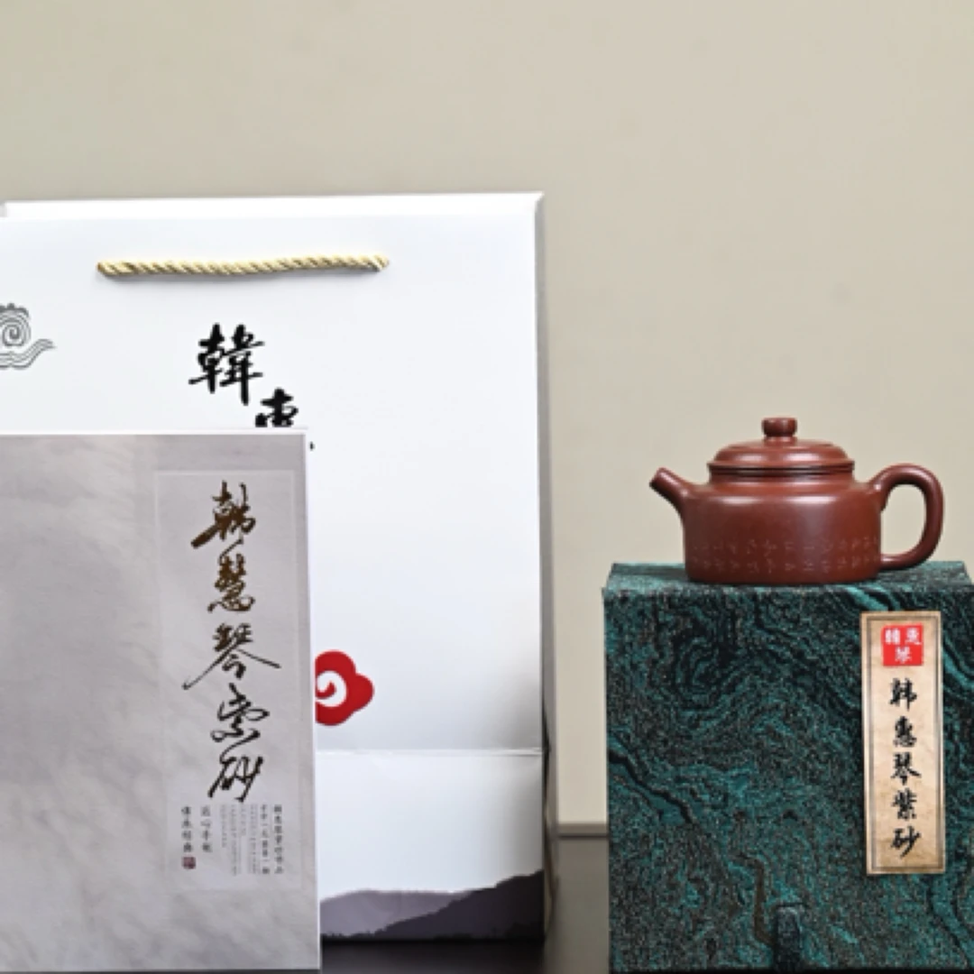 『德中』 紫玉金砂·容量150cc·9孔出水·内推·韩惠琴