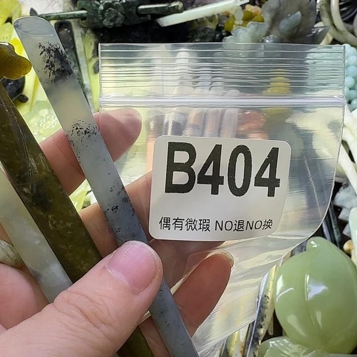 w***茹蛇纹石玉合金发饰