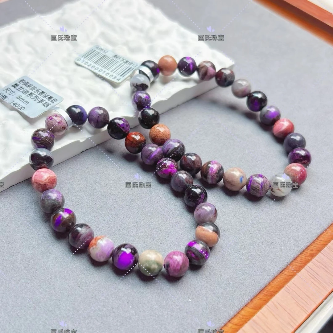 匡氏甄选 舒俱来快乐星球莫兰迪系列手链8mmZ-HL-A8652多样性发一