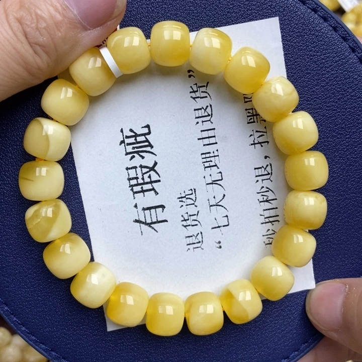 蜜蜡未镶嵌珠宝奇石11