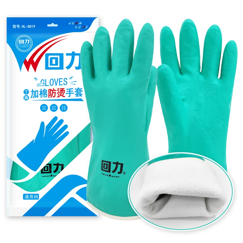 回力居家必备耐脏冬季加绒防烫防冻通用防烫手清洗保暖防油暖手套
