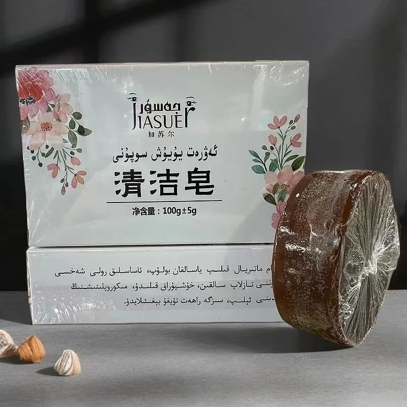 JASUR【ئەۋرەت سوپۇن 】抑菌温和柔润肥皂除螨保湿精油皂【新疆包邮】