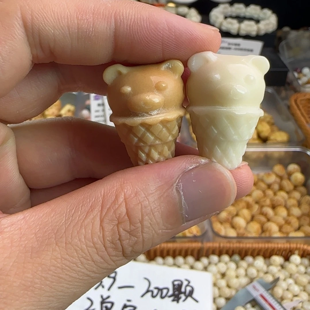 吊坠菩提根/象牙果冰淇淋小熊三通2颗