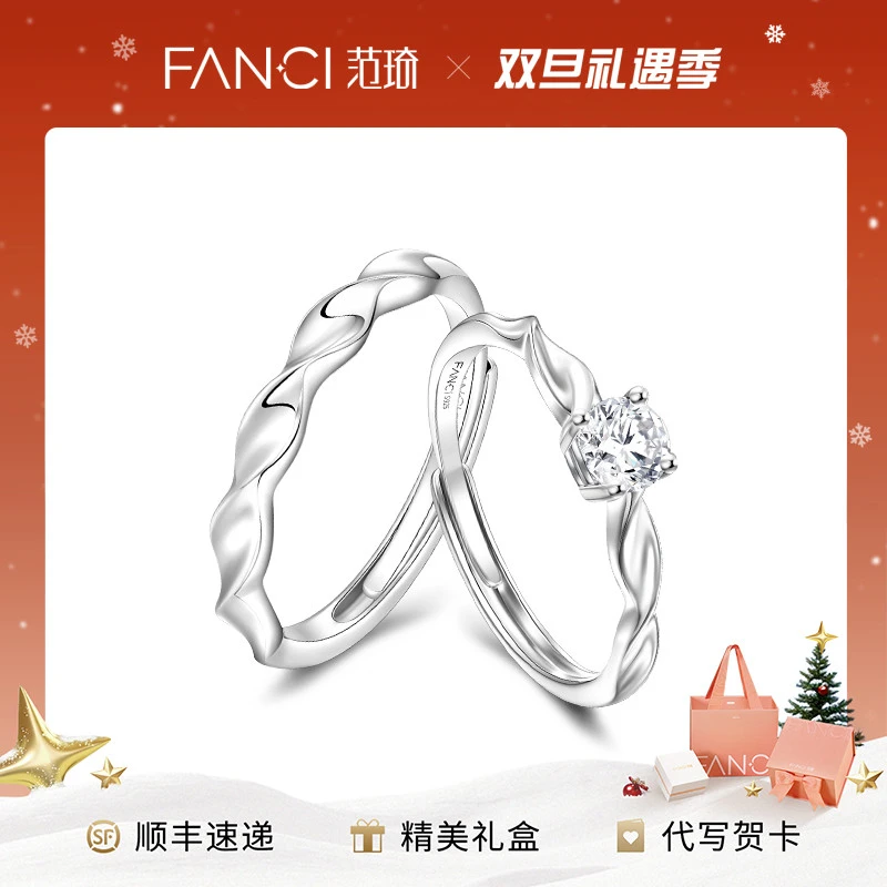 FANCI/范琦 925银合成锆石戒指 闪耀银河情侣对戒轻奢时尚小众