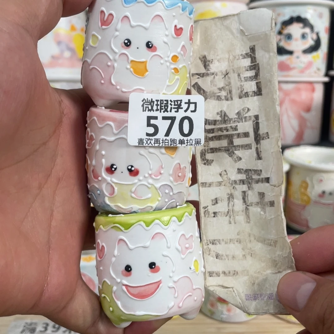 570 小嘟嘟嘟嘟嘟