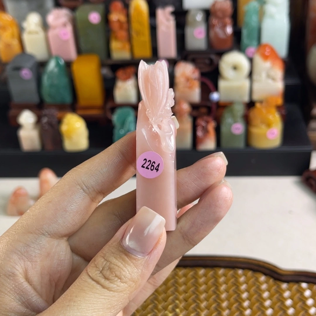 昌化石印石同**途2264包邮包刻