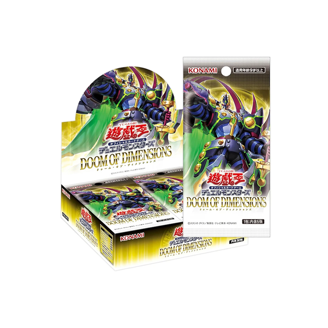 游戏王1302捉迷藏日版日文次元末日盲盒卡牌直播代拆