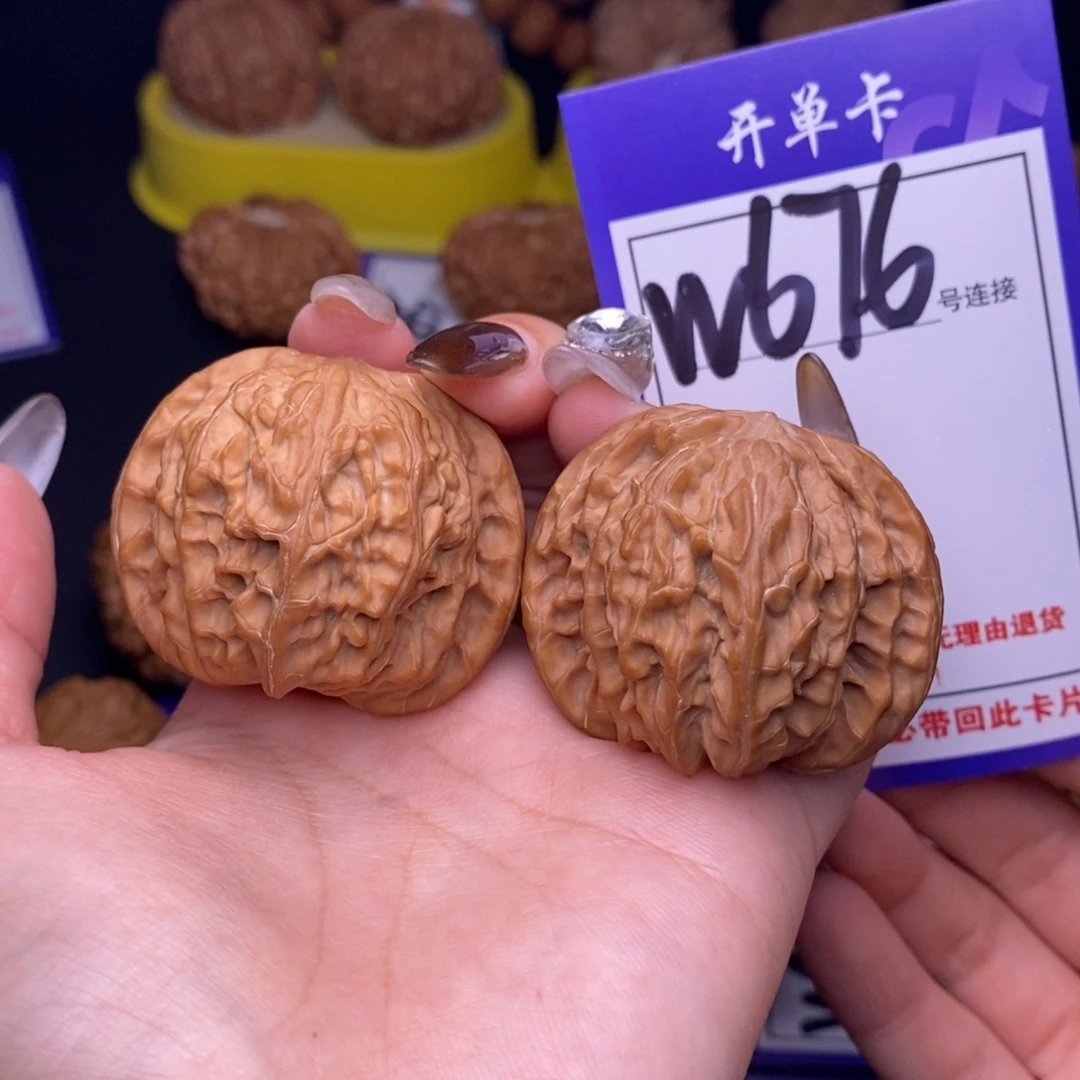 文玩核桃吊坠W676链接 全品磨盘41尺