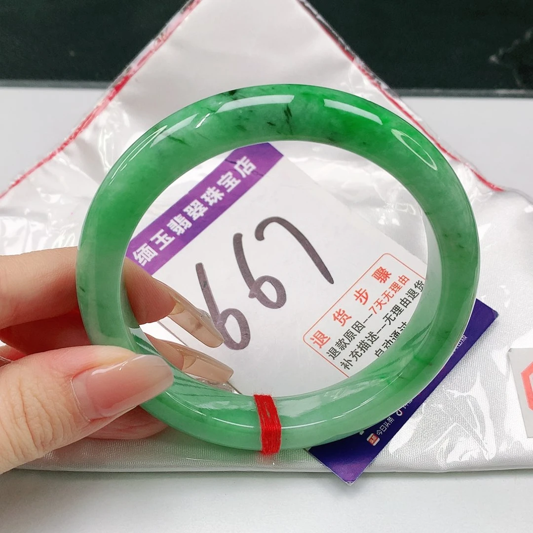 未镶嵌手镯翡翠翡翠手镯～65圈