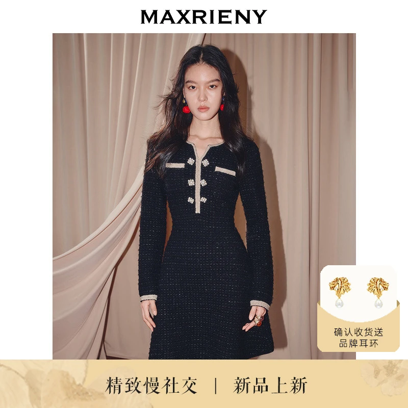 MAXRIENY千金miu系穿搭撞色针织连衣裙25冬款小香风收腰X型长裙