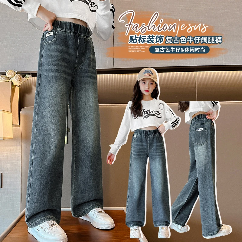 女童裤子2025春秋新款时尚洋气韩版休闲百搭中大童宽松牛仔阔腿裤