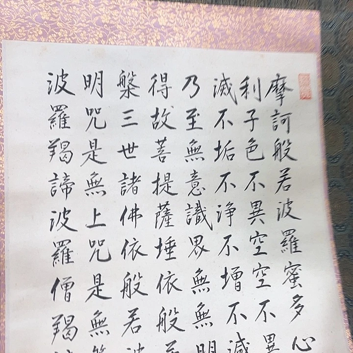 老*精品剪纸作品欣赏