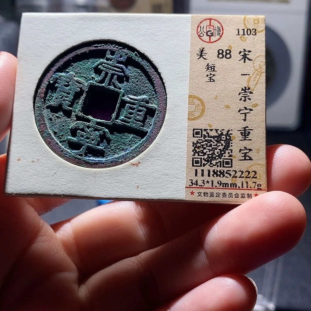 铜3 恭喜发财恭喜发财