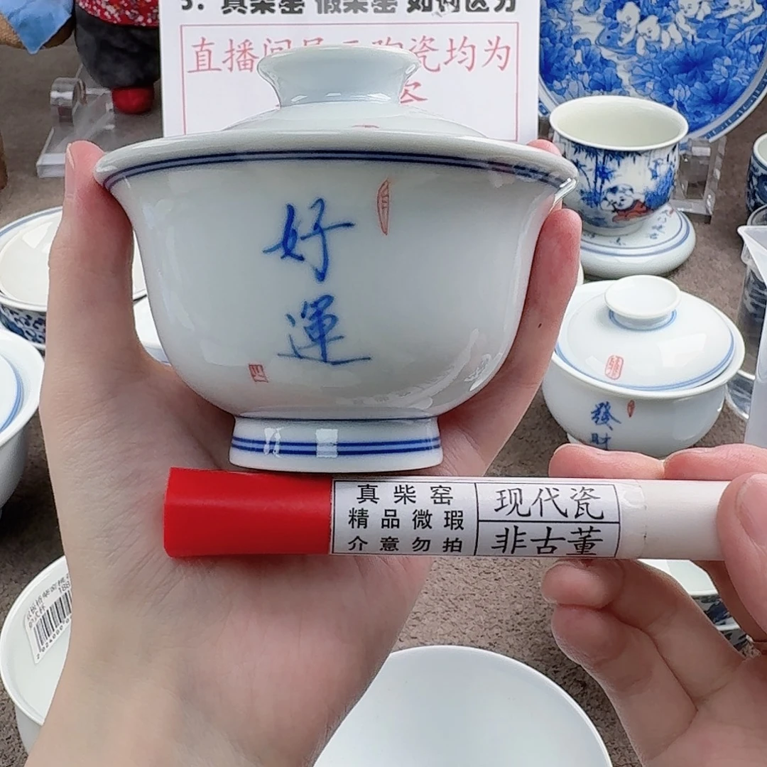 夜***季陶陶瓷制品加工工艺技术