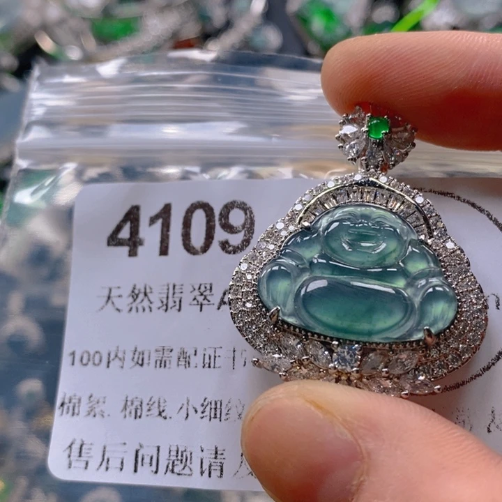 翡翠未镶嵌吊坠(不含链)