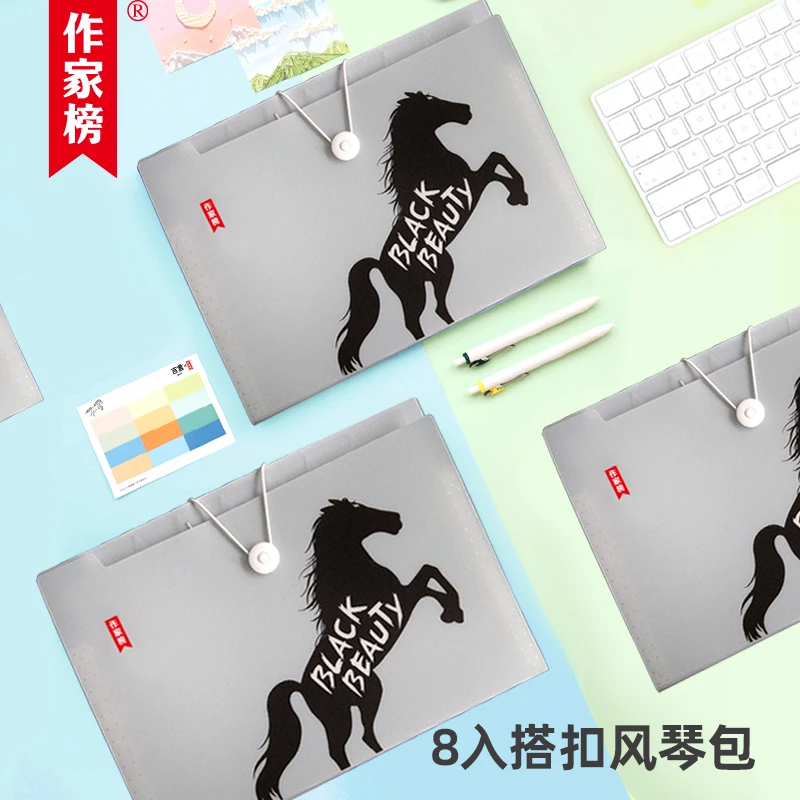 风琴包 作家榜文创 试卷收纳袋a4定制初中实用收纳册2个装
