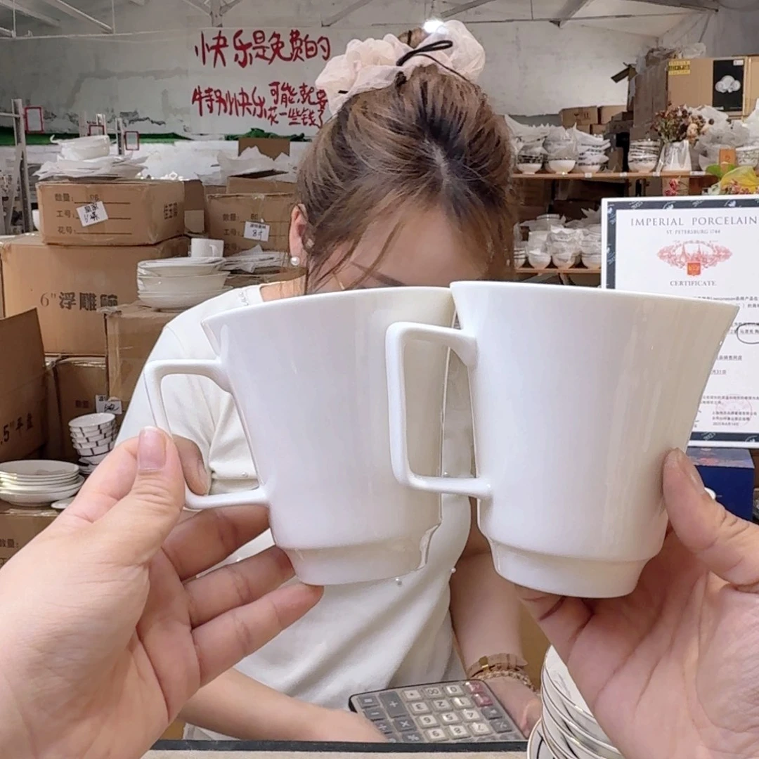 瓷马克杯370ml2个外贸骨瓷