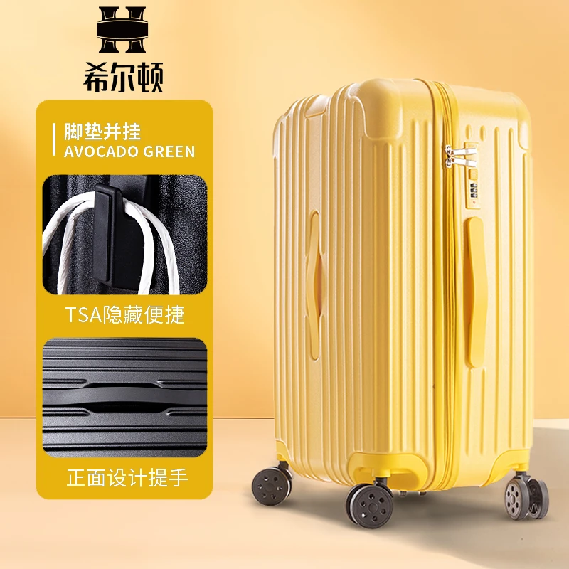 希尔顿大容量行李箱女轻便万向轮拉杆箱男女学生密码箱结实旅行箱