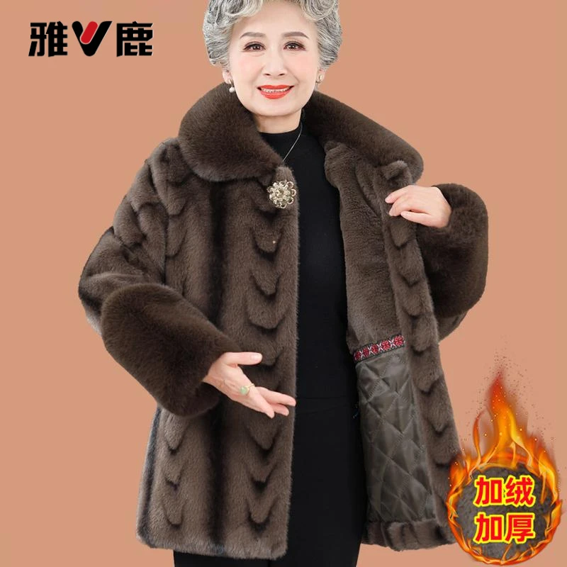 雅鹿优选妈妈款冬装水貂绒外套加绒加厚中老年人中老年女装妈妈装