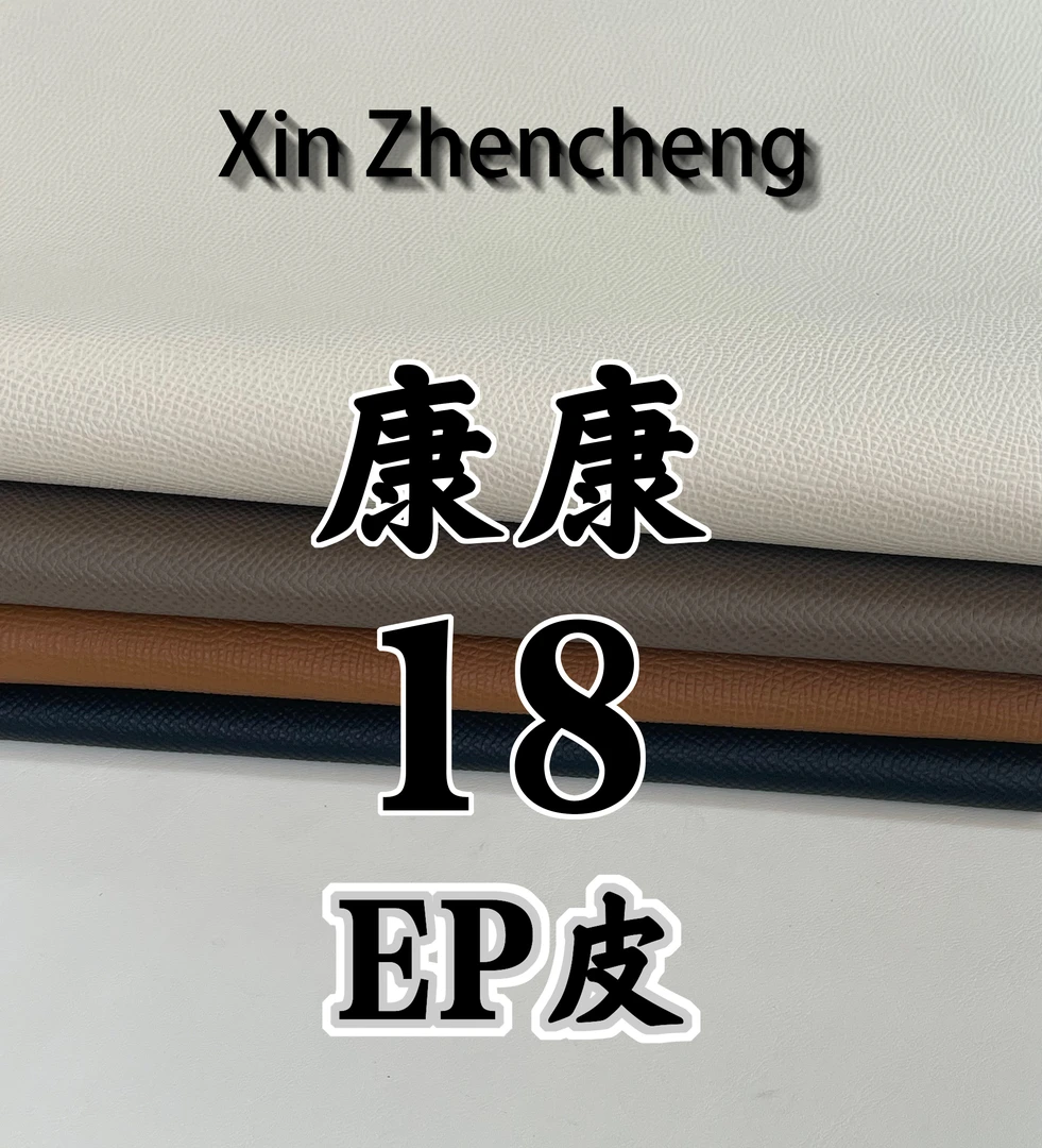 【康康-EP皮】经典高端实用手提斜挎包【XZC私定】