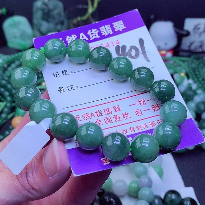 【闪购商品】翡翠毛衣链未镶嵌