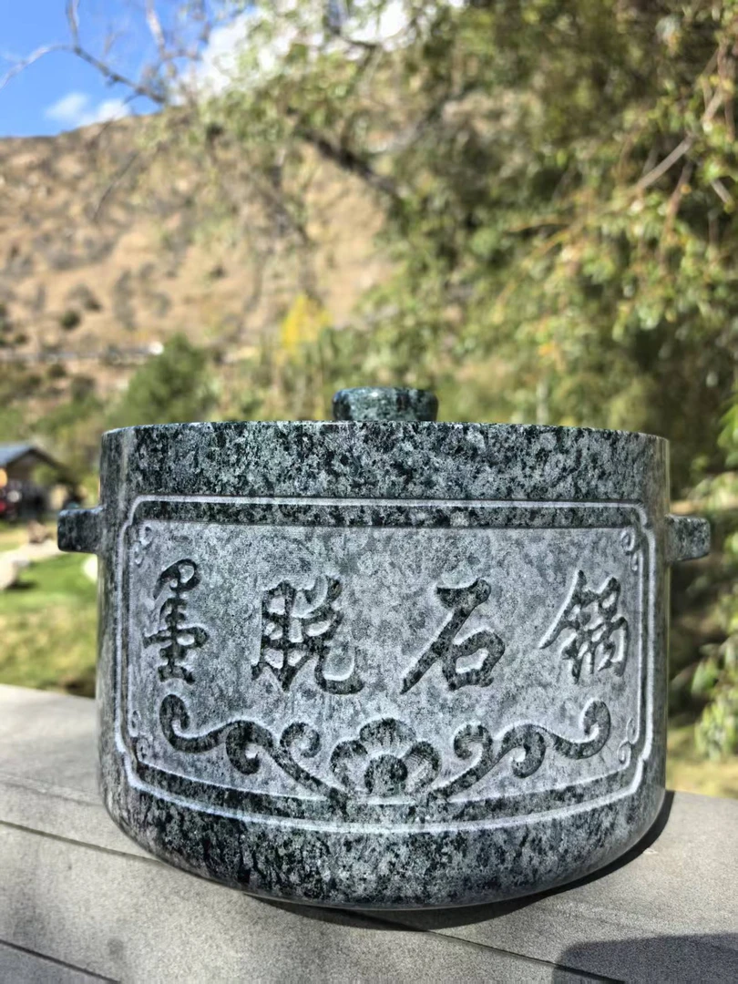 食源生，西藏精品墨脱皂石石锅