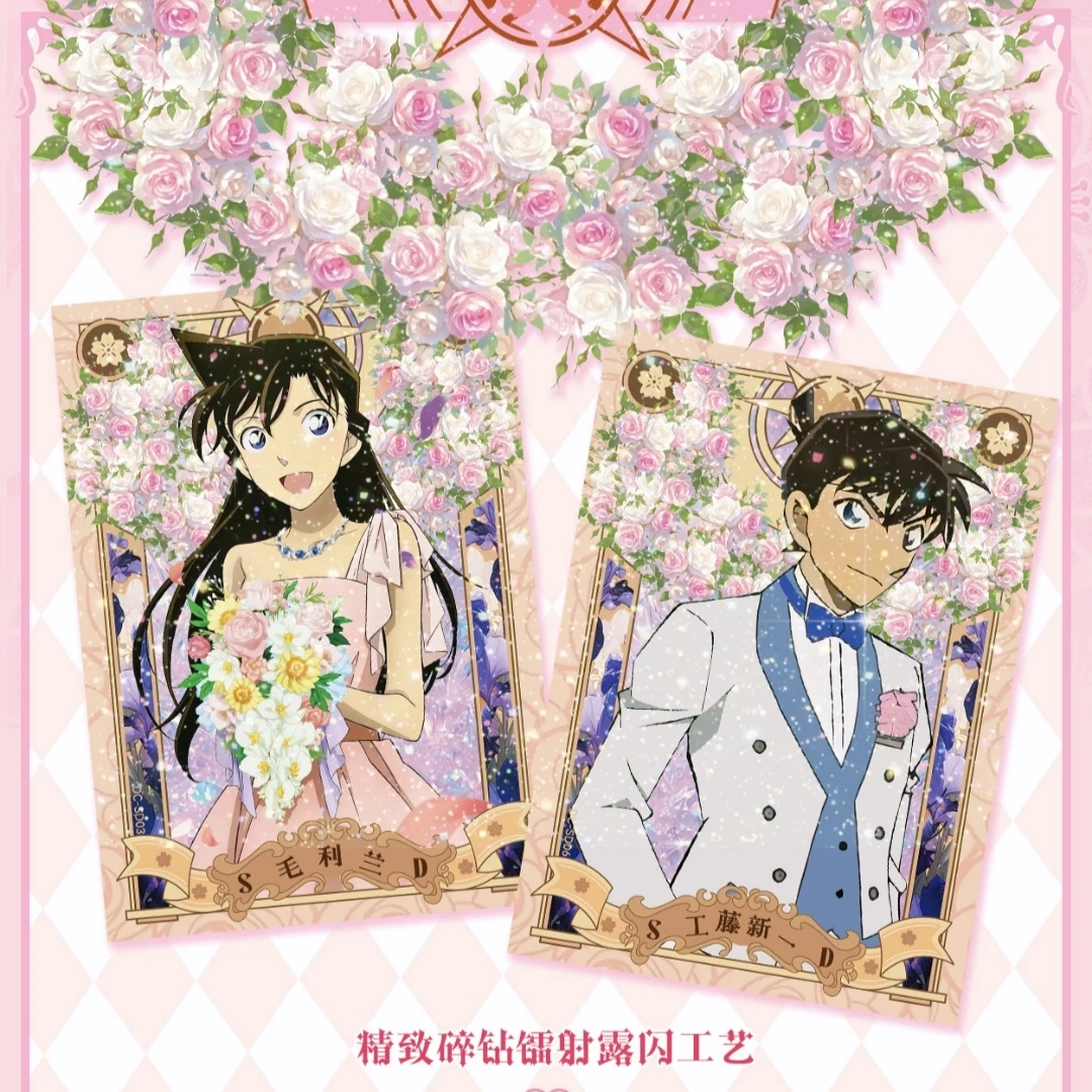 【主链接】【浮浮】卡殿文创名侦探柯南潮玩卡牌（默认代拆）