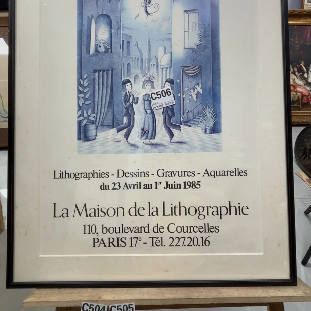 n***e版画中古物品不退换506