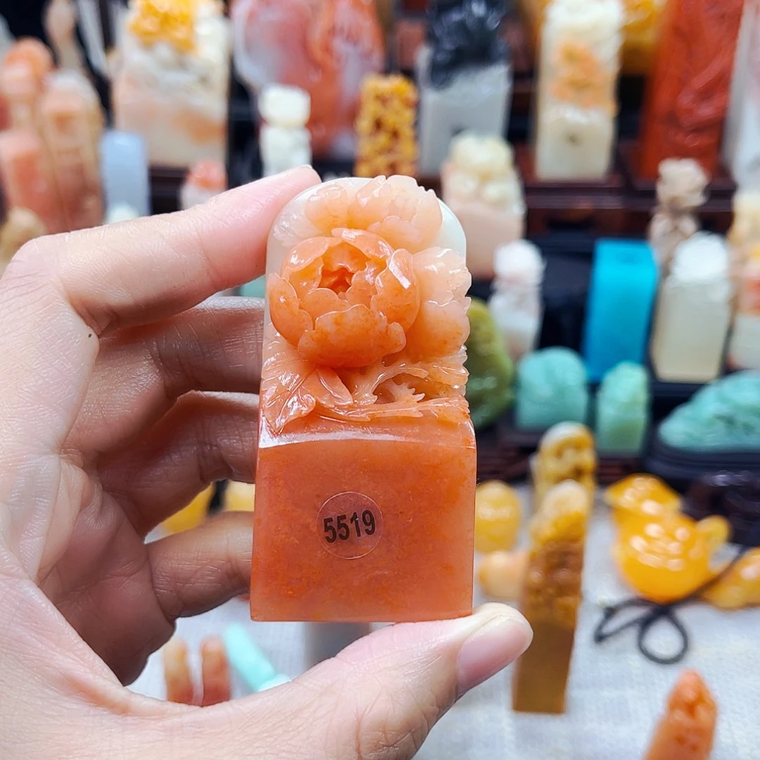 寿山石印石怡*.5519包邮包刻