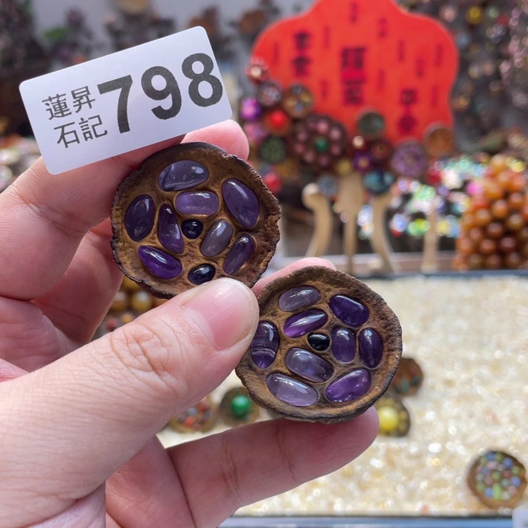 核桃木/黑胡桃（胡桃木）叶****菡798