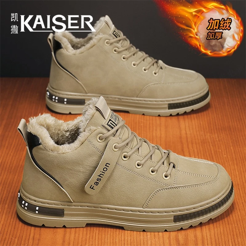 凯撒官方正版男鞋冬季加绒保暖棉鞋子男款百搭厚底工装板鞋-W35-1