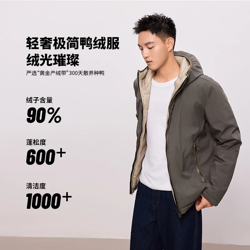 FALOWA男款户外90白鸭绒夹克服连帽防风保暖冬季双面防风羽绒服