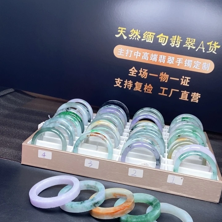 定制翡翠未镶嵌翡翠手镯