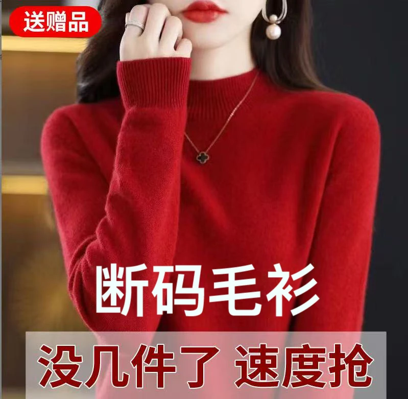 送围巾！秋冬新款半高领女宽松大码女款毛衣秋冬长袖针织打底百搭