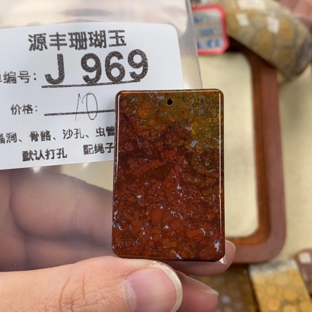 硅化玉颈饰未镶嵌L**々
