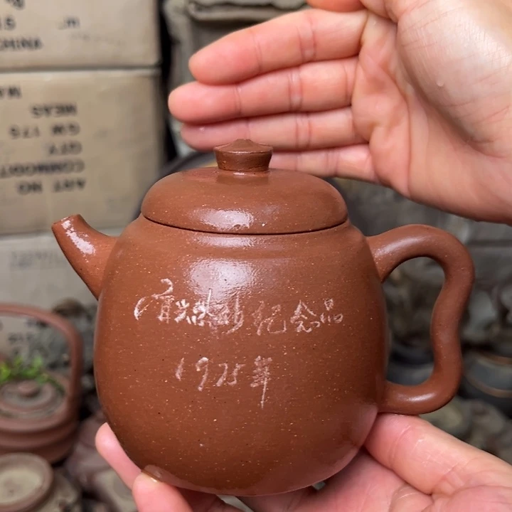 茶壶紫砂宜兴紫砂壶