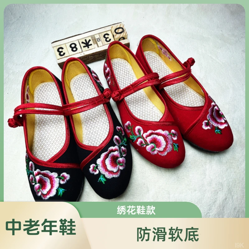 2022新款老北京布鞋女牛筋底绣花鞋软底古风汉服鞋妈妈跳舞鞋代发