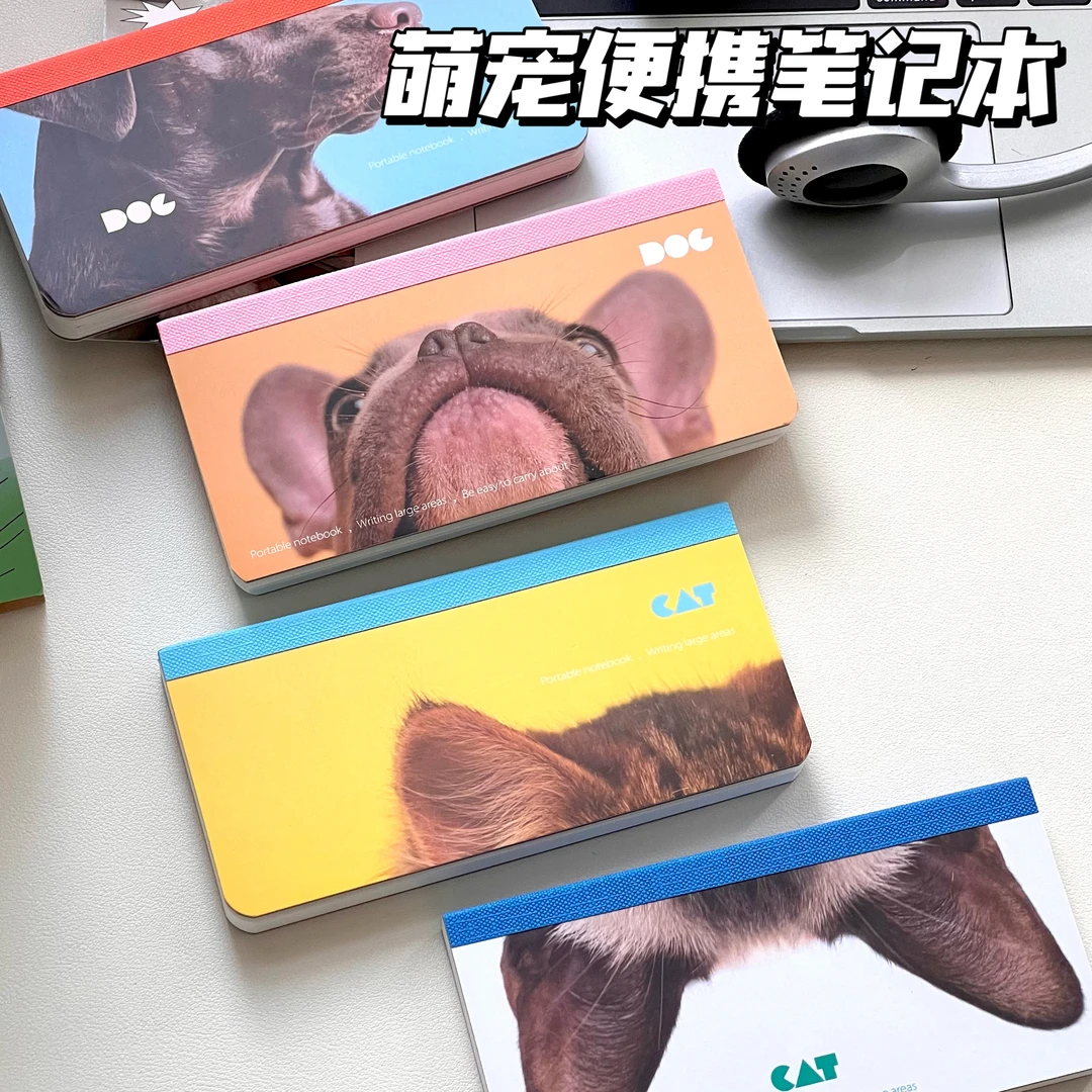小红书同款萌宠便携笔记本高颜值可爱撞色创意迷你本子口袋笔记本