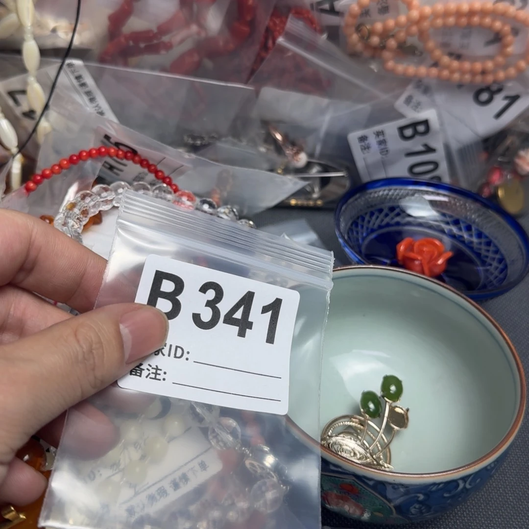 茶盏妮**好默认微瑕看好出手