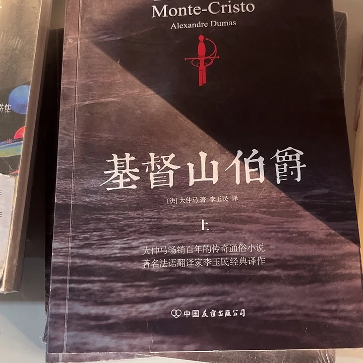 驯鹿毛基督山伯爵全新