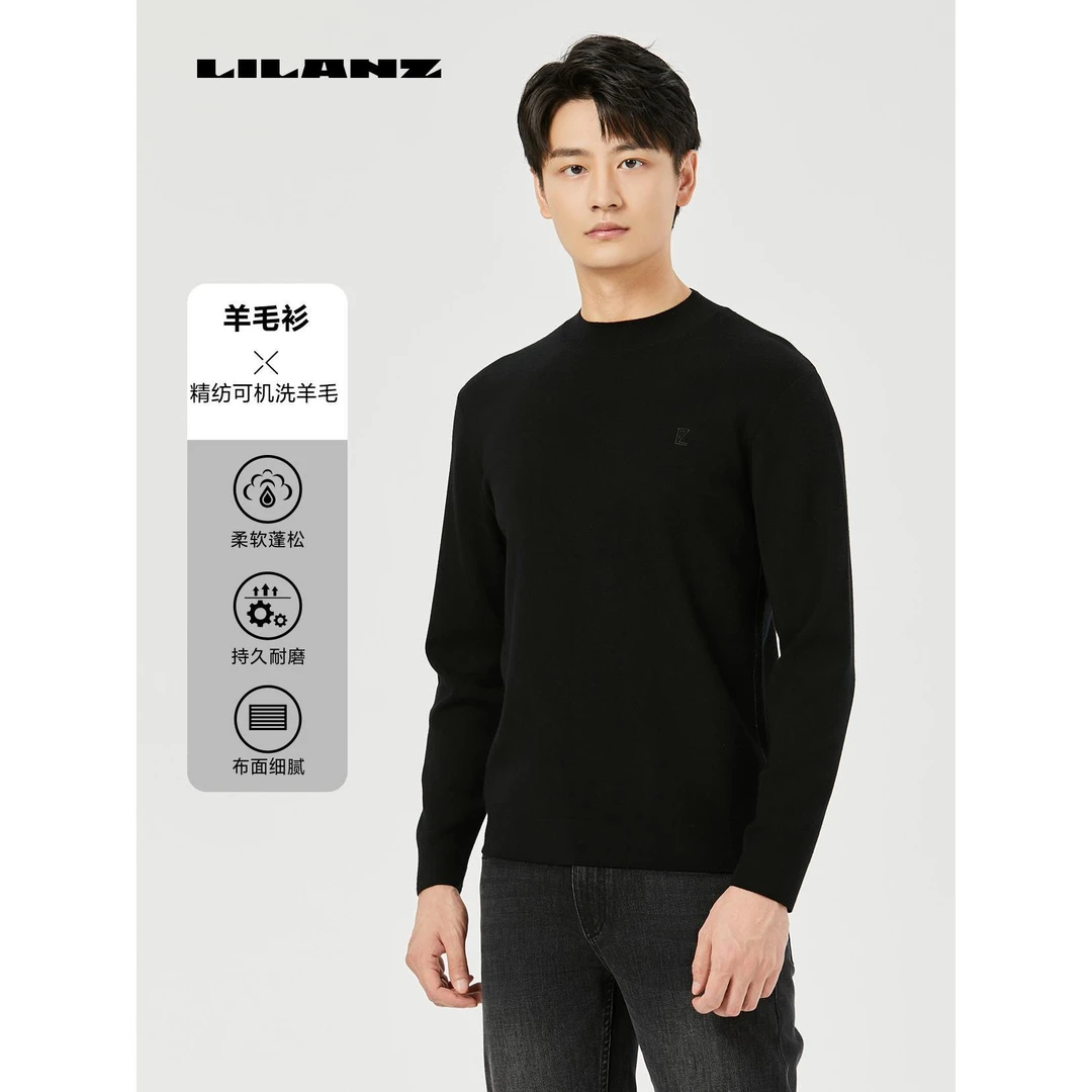 Lilanz/利郎男士长袖柔软舒适保暖圆领高端羊毛衫 (24QMS901)