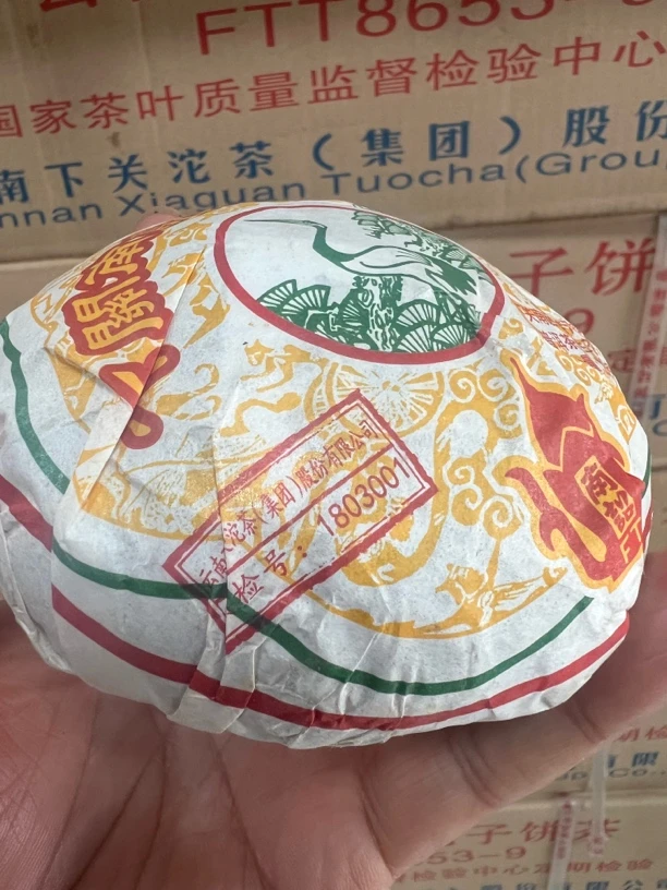 下关沱茶2018年FT南诏金芽沱200g