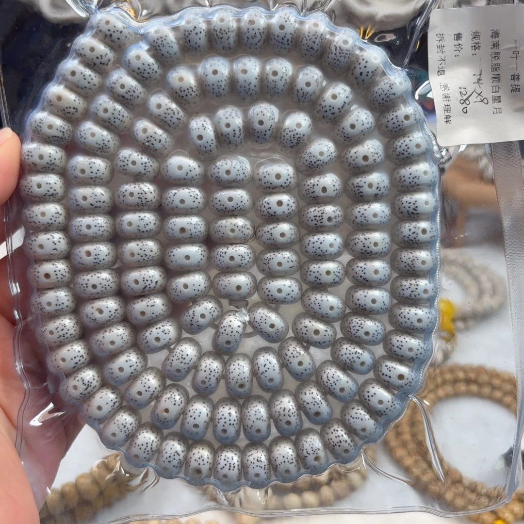 星月菩提吊坠星月脱脂