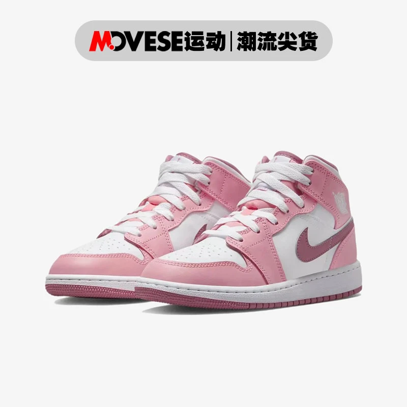 Air Jordan 1 Mid GS AJ1草莓熊 粉白中帮休闲篮球鞋 DQ8423-616