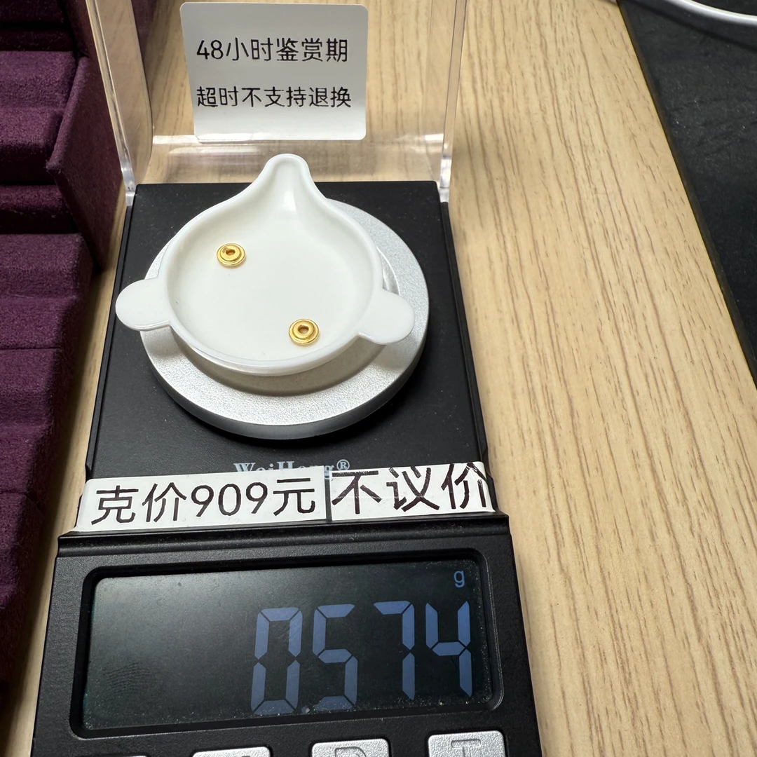 足金999叠金卡五秀