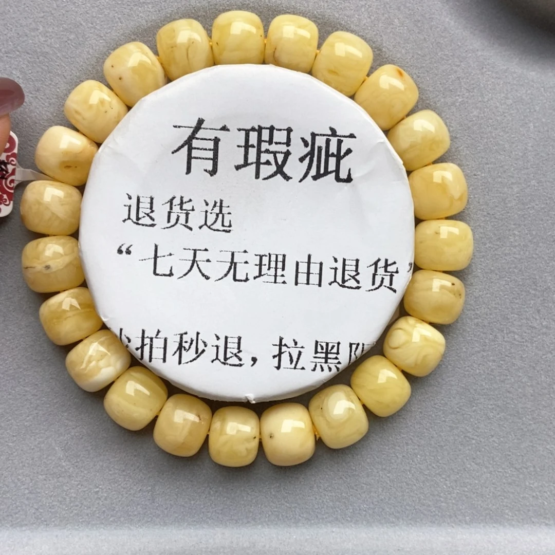 蜜蜡未镶嵌珠宝奇石6