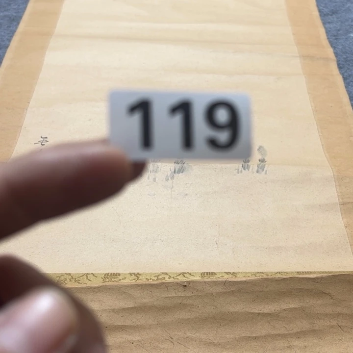 卷***陶精品回流老字画等