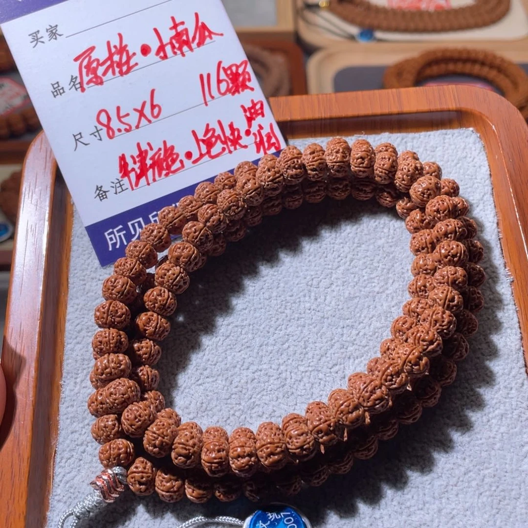 金刚菩提吊坠原装小南瓜